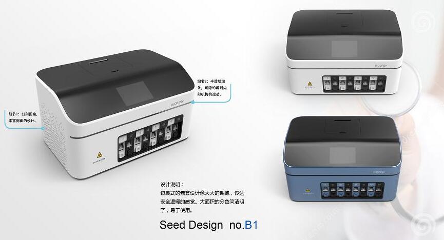 外觀設(shè)計和商標(biāo)的主要區(qū)別闡述(圖1) 外觀設(shè)計和商標(biāo)的主要區(qū)別闡述(圖1)